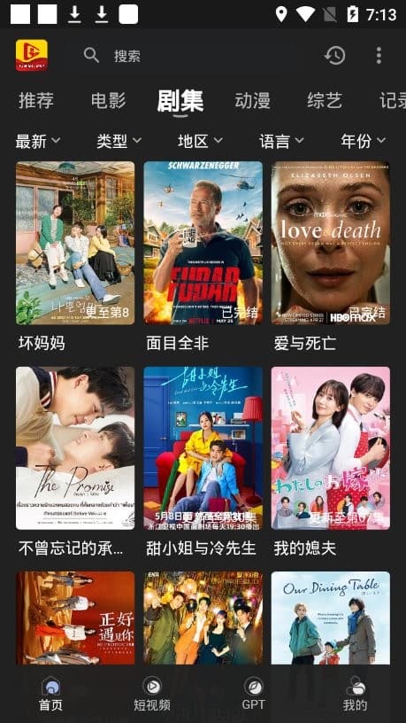图片报：卡尔预计伤缺2到3个月，将错过拜仁季前甚至赛季初期